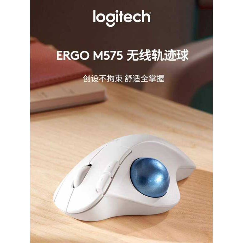 Logitech ERGO M575S Wireless Trackball เมาส์บลูทูธคอมพิวเตอร์แล็ปท็อปสํานักงานการวาดภาพระดับมืออาชีพ