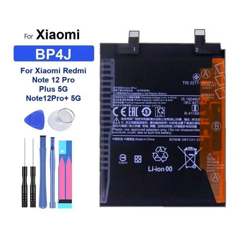 Battery BP4J 5000mAh For Xiaomi Redmi Note 12 Pro Plus 5G Note12Pro+ 5G