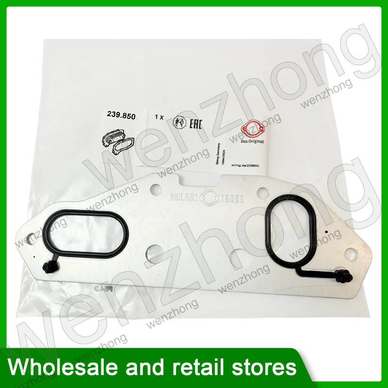 ซีลน้ํามันคูลเลอร์ 239.850 OEM 06E 117 070 D/06E117070D 06E 117 070 J/06E117070J A6,A4,A5,A8,A7,Q7,Q