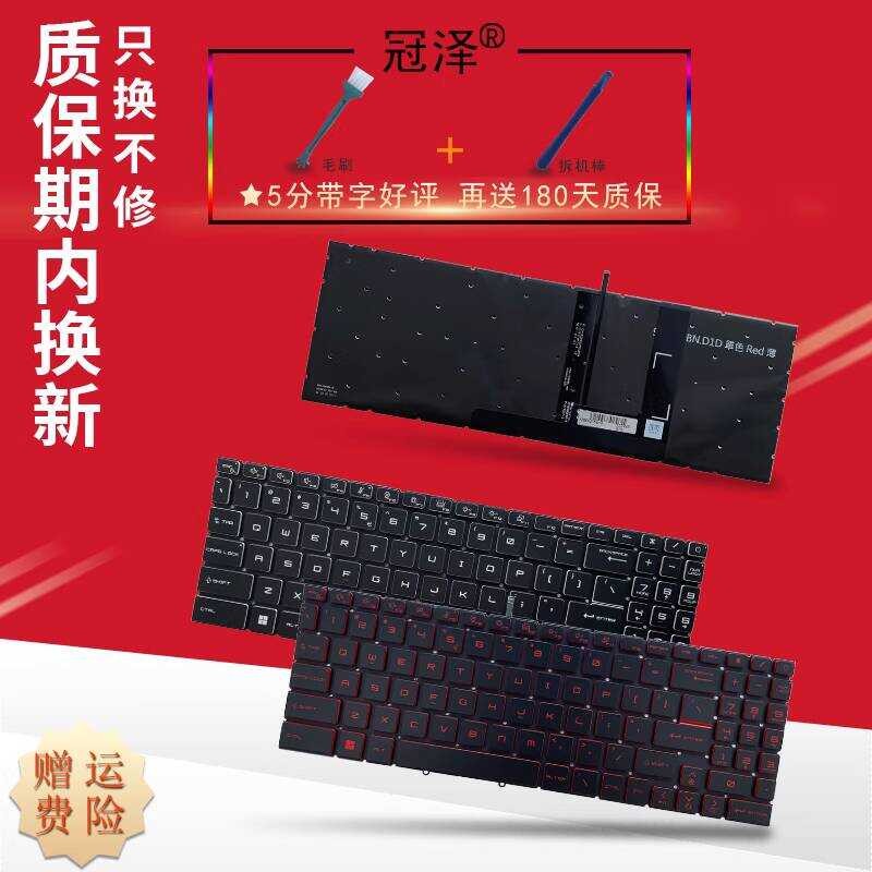 Creator Pro Z16P B12U Z16P คีย์บอร์ด 15 A11UE-013CN GS77 GT77 Star Wars Sword 15 A11UE โน้ตบุ๊ค RU เ