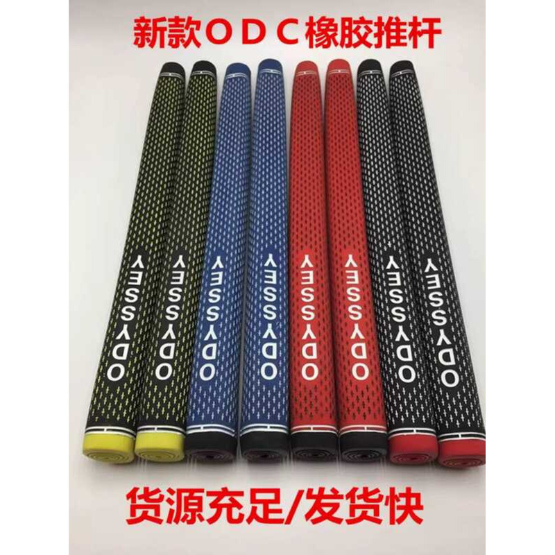 ODYSSEY Putter Grip Golf Putter Grip Rubber Handle Men Women Style Regular Size