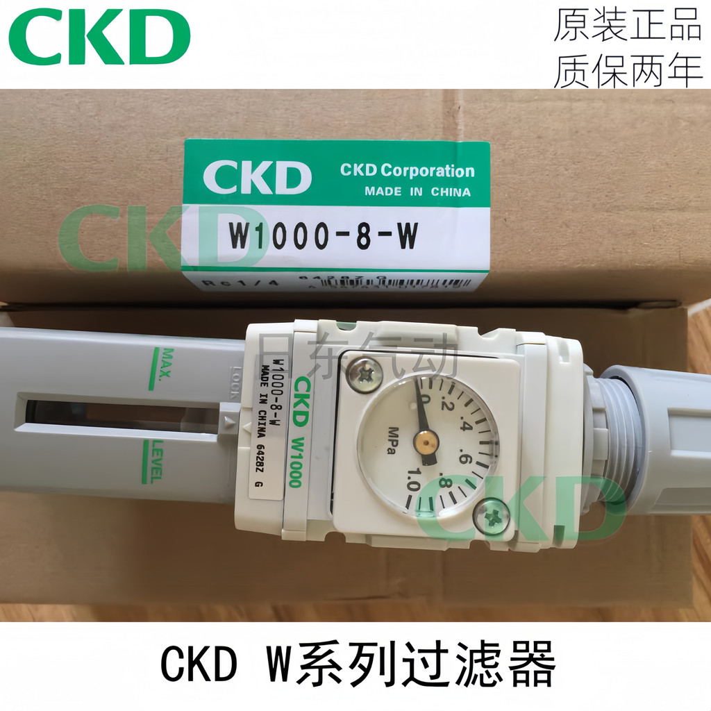 CKD กรองวาล์วลดแรงดัน W1000-6-W/W2000-8/W3000-10/W4000-15F1 ไหลย้อนกลับ