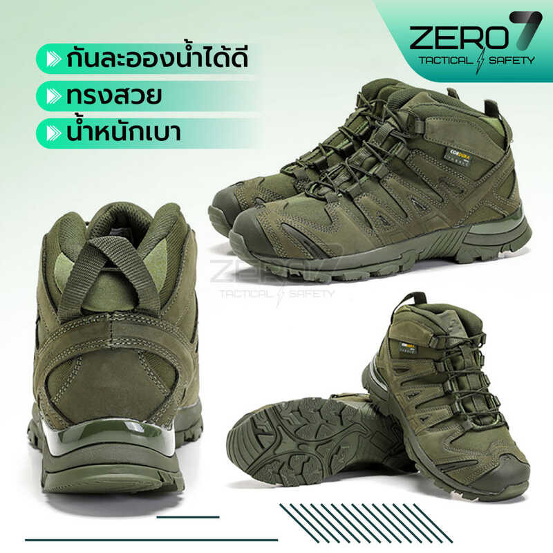รองเท้ายุทธวิธี Asiaon รองเท้าเดินป่าและฝึกภาคสนาม thumbnail 3