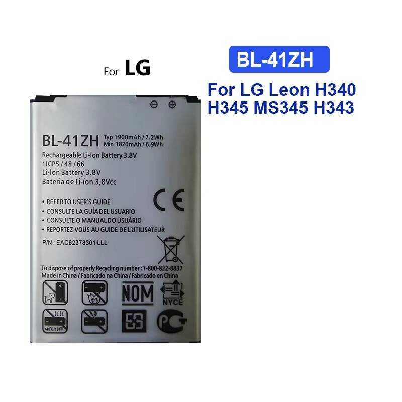 Battery BL-41ZH 1900mAh For LG Leon H340 H345 MS345 H343 Risio C40 L50 D213N TRIBUTE 2 LS665