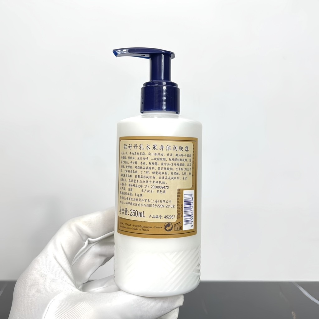 ยิงจริง❤ ส่วนลดใน Straw Time Counter Quality/45 LOccitane Shea Butter Body Lotion 250ml Large White 