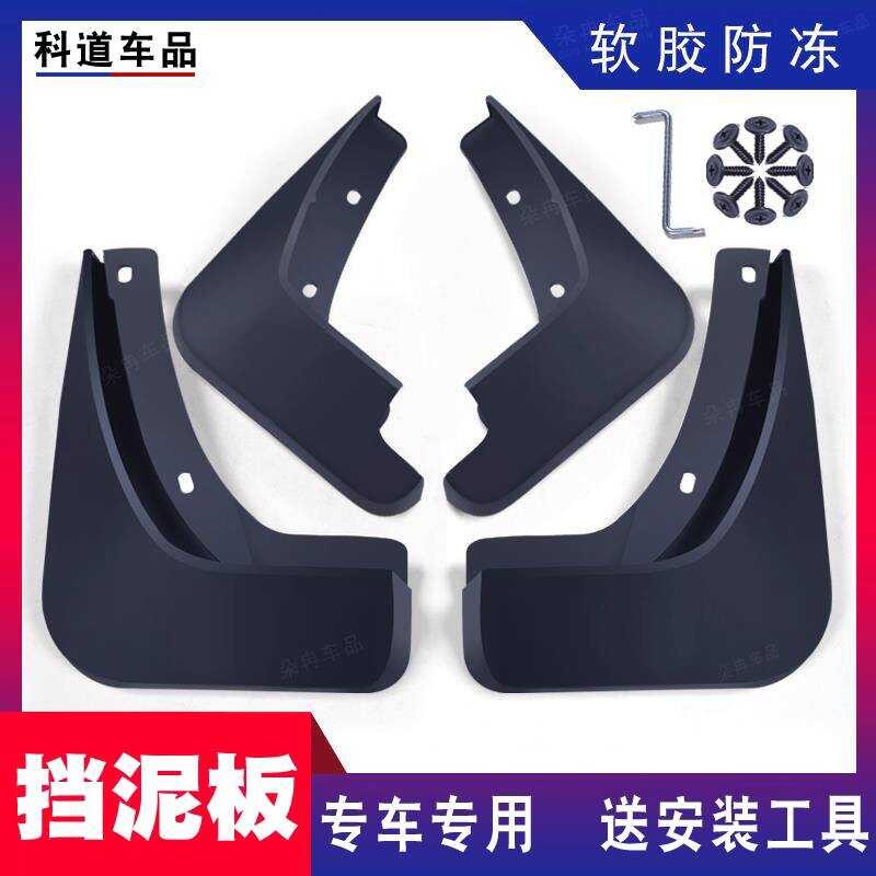 เหมาะสําหรับ Suzuki Fengyu Mudguard 2014/15/16/17 Fengyu Mudguard Dedicated Fengyu Mudguard