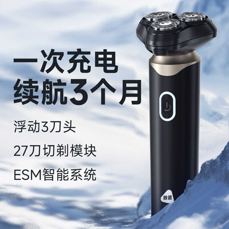 ENCHEN ENCHEN มีดโกน bckstone6 มีดโกนผู้ชายสามใบมีด