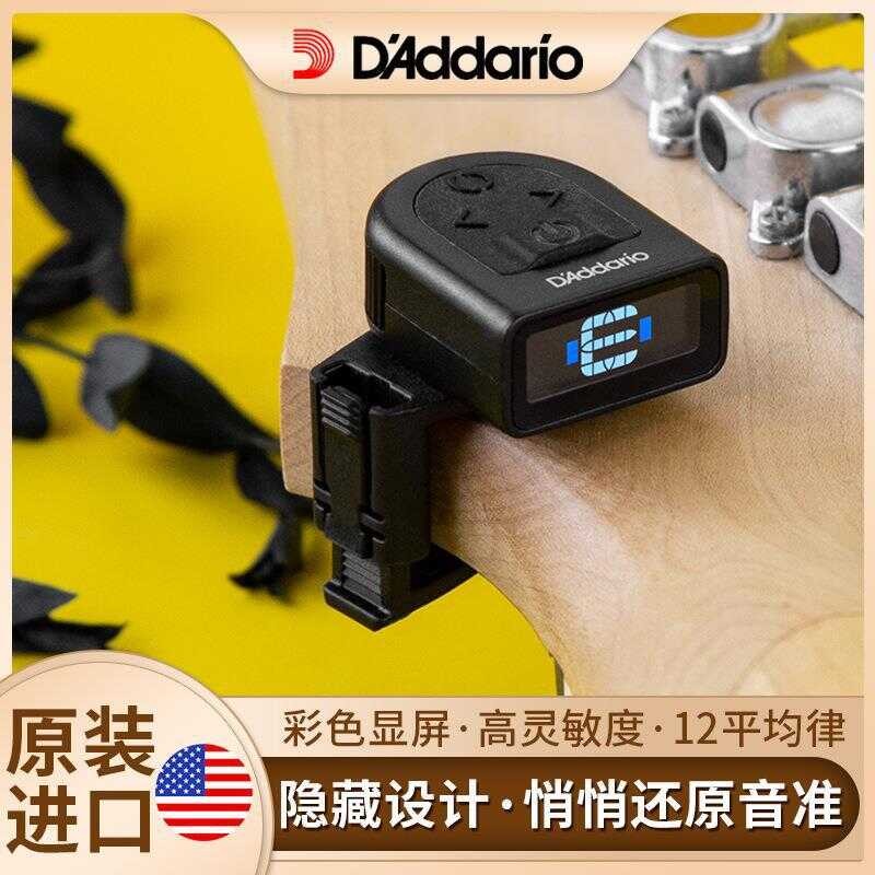 Dadaalio Mini Tuner Ukulele Bass กีต้าร์โปร่งไฟฟ้าไวโอลินที่มองไม่เห็น CT-12 Tuner