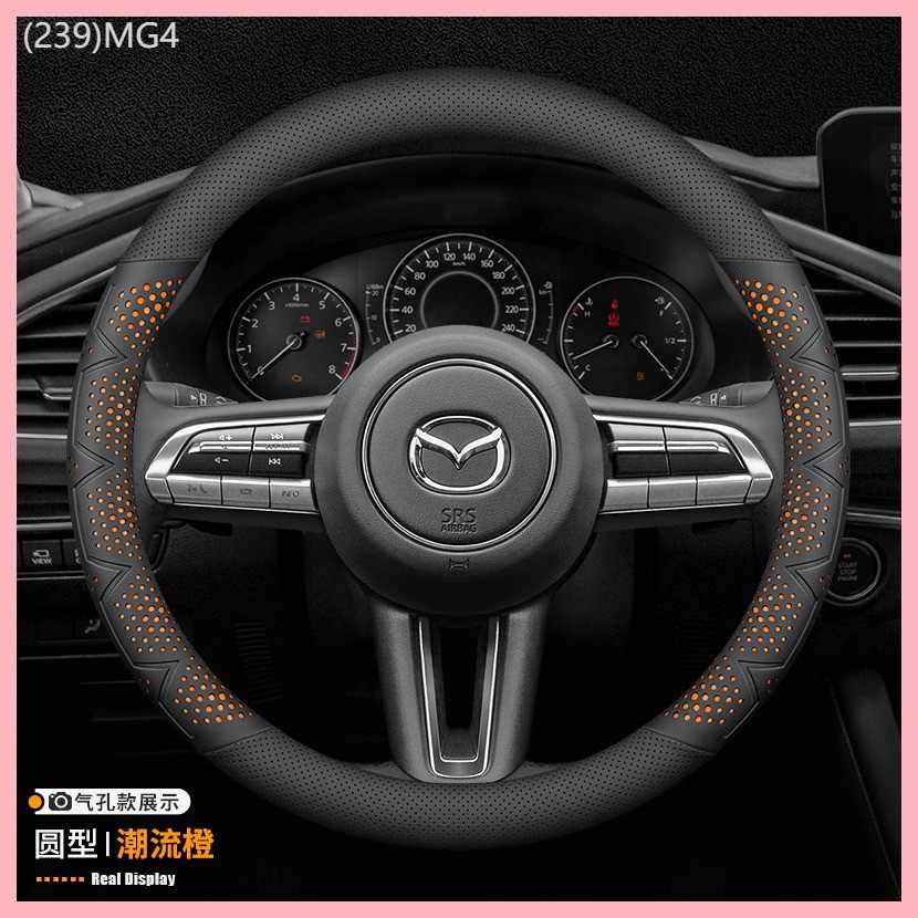 【2024-2025 mazda】 เหมาะสำหรับสายมาสด้า 3 Anksera CX50 ยัง CX4 CX30EV ATEZMA 6 ฝาครอบพวงมาลัยหนัง