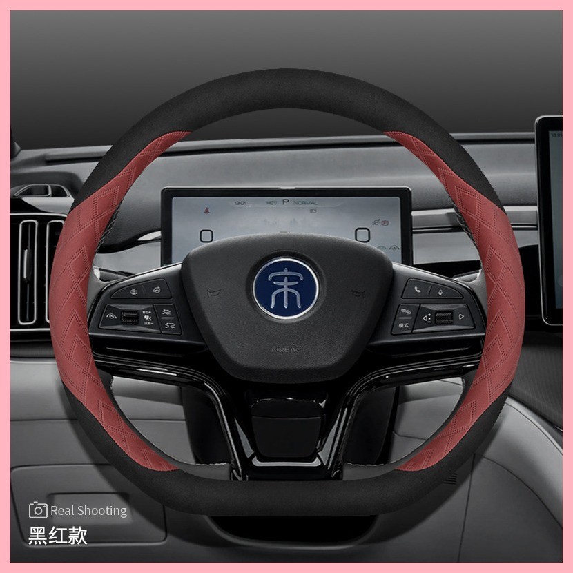 【2025】 BYD Song pro ฝาครอบพวงมาลัย winter Song plus รุ่นแชมป์ max Song plusdmi ฝาครอบแฮนด์ฤดูหนาวฤด