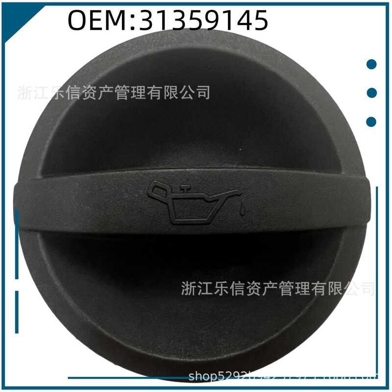 อะไหล่รถยนต์31359145ฝาถังน้ํามันเชื้อเพลิงเหมาะสําหรับ Volvo XC60/XC90/S90/S90L