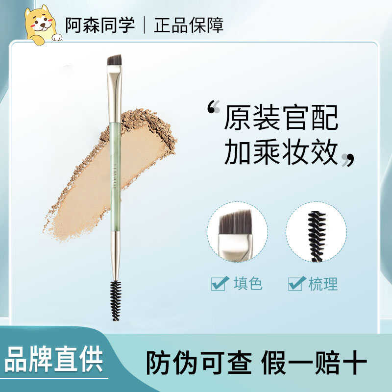 TIMAGE Caitang Double-Headed Eyebrow Brush Blush Brush แปรงแต่งหน้าคอนซีลเลอร์แปรง 202 แปรงจมูกเงา O