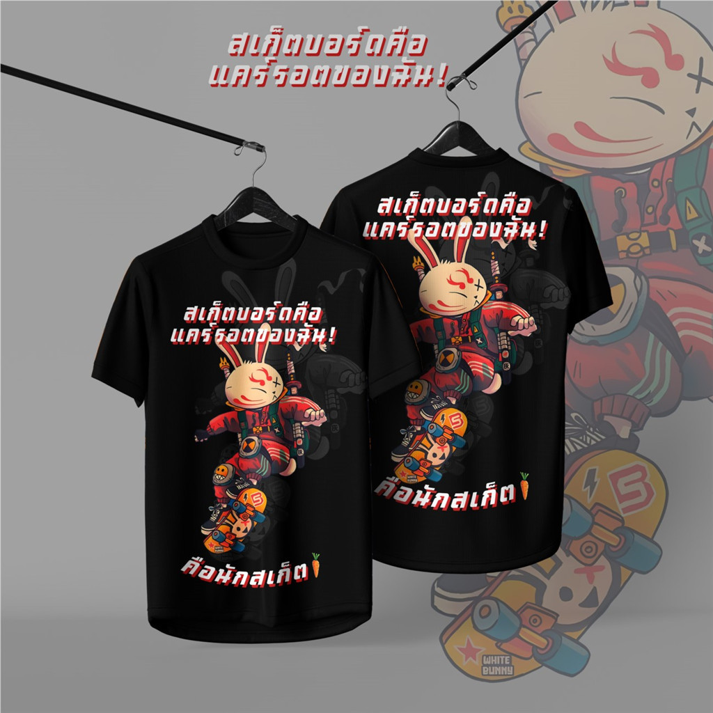 DXCSS-B2686 เทมเพลตสากลแขนสั้น