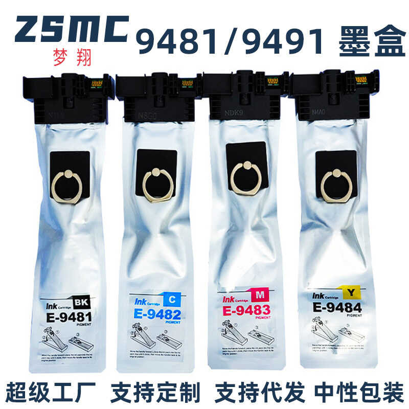 เหมาะสําหรับ Epson T9481 T9491 WF-C5290a C5790a C5290 ถุงหมึก T9501 ตลับหมึก