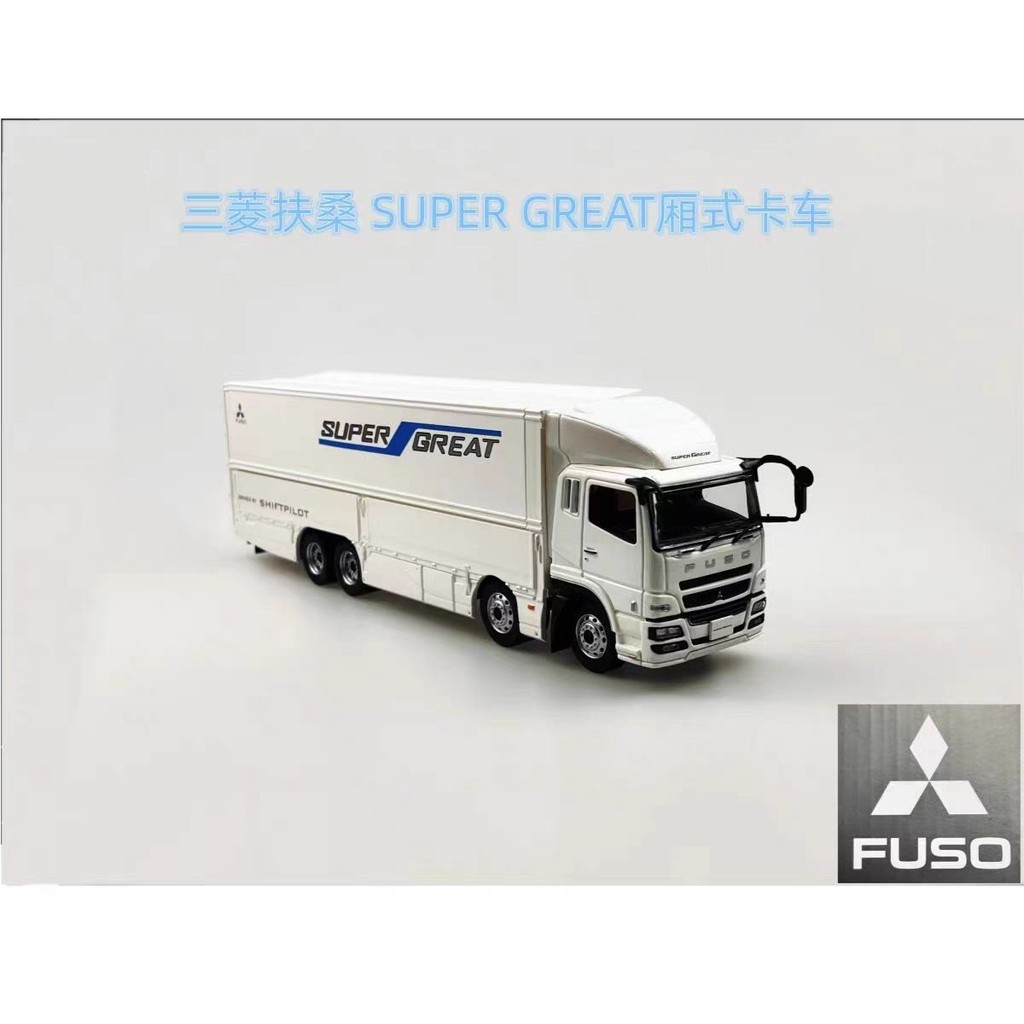 โรงงานเดิม 1/43 Mitsubishi Fuso Supergreat Van Truck Container Truck Model