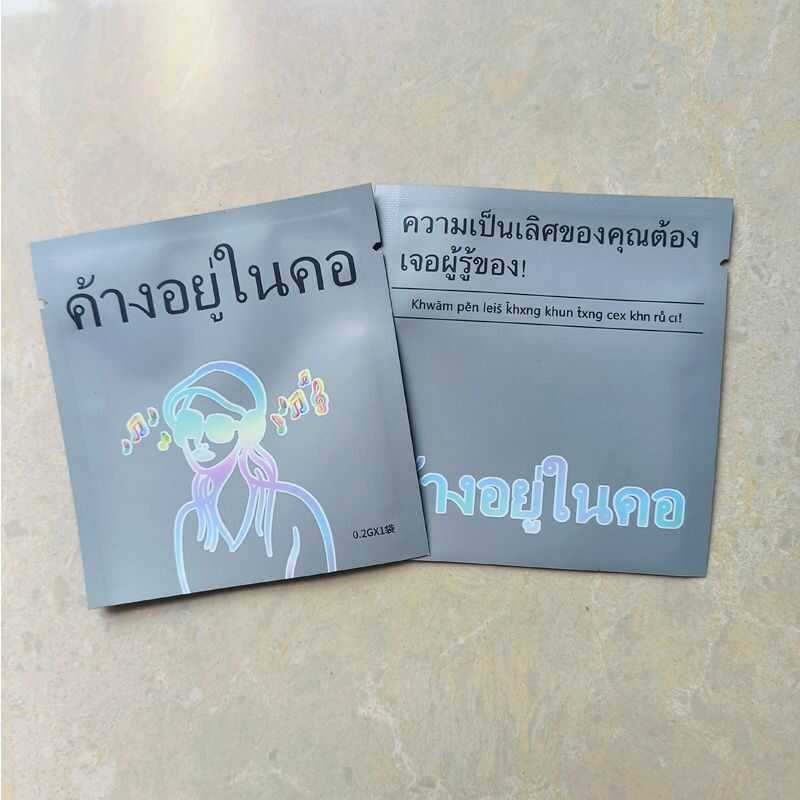 ❤100pcs 8X8.5cm Ataste สีเทา MUSIC บรรจุภัณฑ์ซีลทดลองถุงพลาสติกเปล่า