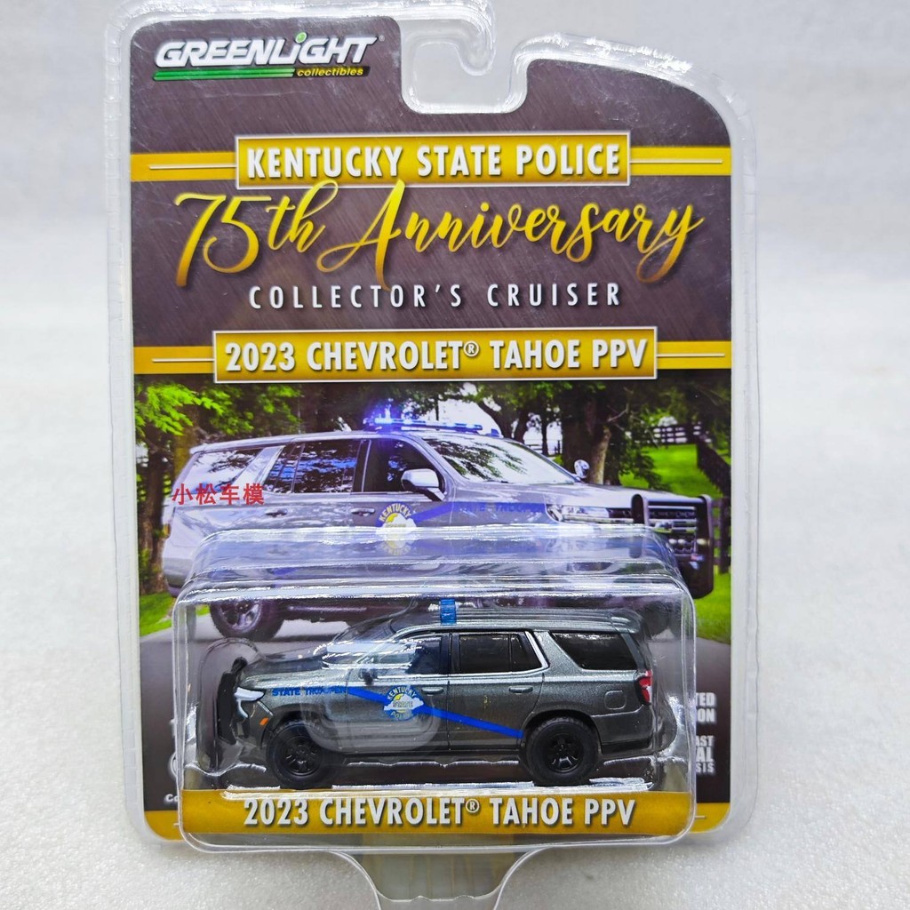 แสงสีเขียว 1: 64 2023 Chevrolet TAHOE PPV Kentucky State Police Car 75th Anniversary 51532 Out of Pr
