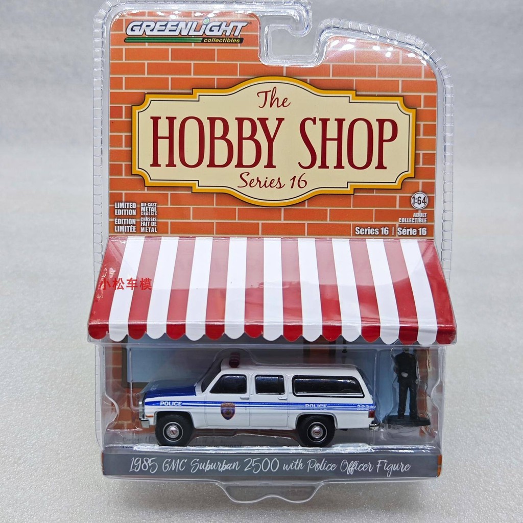 แสงสีเขียว 1: 64 1985 GMC Suburban 2500-NY City Traffic Police Station 97160-D Out of Print Car Mode