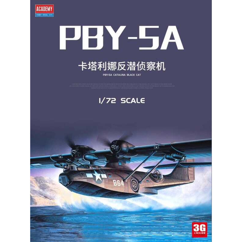 อะคาเดมี 12487 1/72 เครื่องบินลาดตระเวนต่อต้านเรือดำน้ำ PBY-5A Catalina