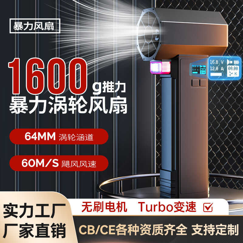 Jet jetdry พัดลมเทอร์โบความเร็วสูง พัดลมพายุ พัดลมเทอร์โบ Handao Water Blower ล้างรถ พัดลมทําความสะอ