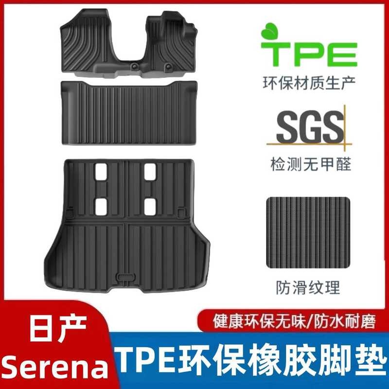 เหมาะสําหรับ Nissan Serena C28 C27 E-POWER ขวาหางเสือเสื่อเท้า tpe กันน้ํา Serena หางกล่อง MAT