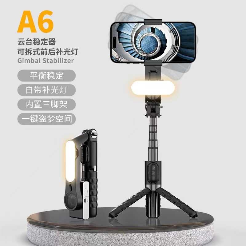 แกนเดี่ยว Gimbal Stabilizer A6 บลูทูธโทรศัพท์มือถือ Selfie Stick สมาร์ท Anti-Shaking Retractable ยิง