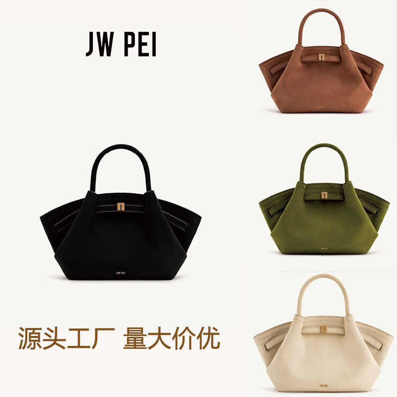 JW PEI Dumpling Bag 2024 Hana - กระเป๋าสะพายข้าง และ Messenger สไตล์แฟชั่น ไซส์เหมาะสมกับทุกคน