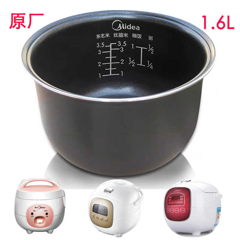 Midea/Midea YN161 หม้อหุงข้าว 1.6L หม้อหุงข้าว FS16C/WYN161/16Easy107