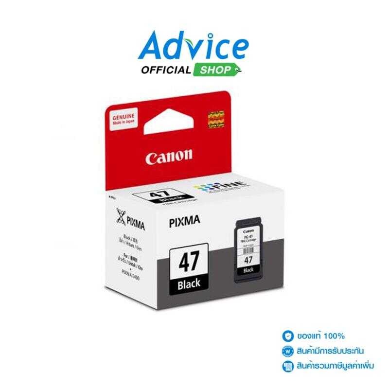 CANON หมึกพิมพ์ Pg-47 BK For Canon : Pixma E400 / E410 E480 130