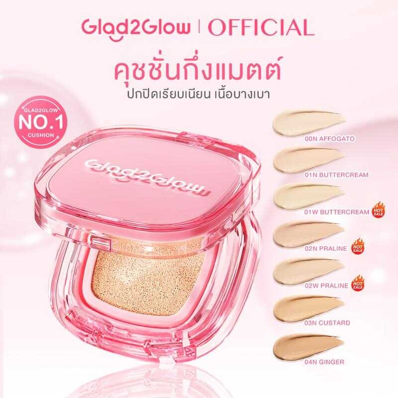 【Kol】Glad2glow PERFECT COVER Cushion+Cushion REFILL แกลดทูโกลว์ เพอร์เฟค คัฟเวอร์ คุชชั่น ปกปิดเรียบ