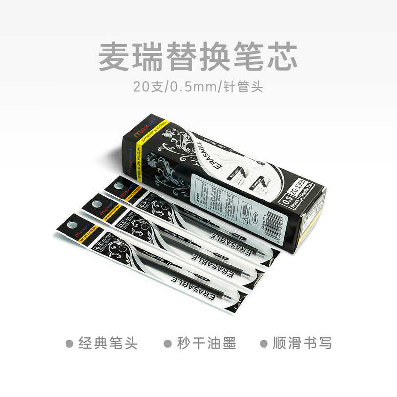 Hot Erasable Gel Pen Refill Office Learning Fraction Easy-to-Erase Gel Pen Red Blue Black Student Wr