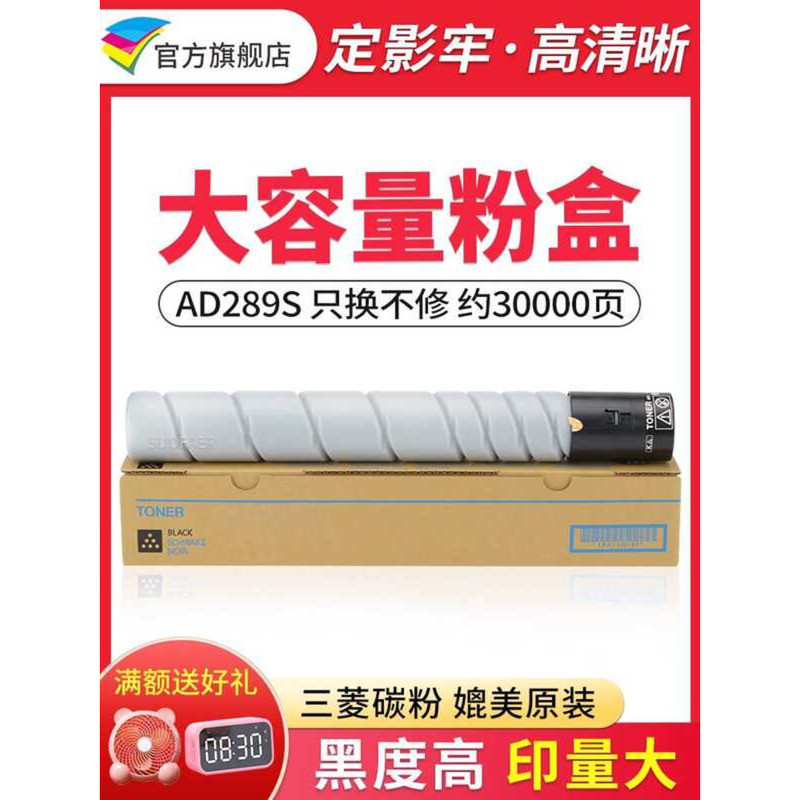 เหมาะสําหรับ Aurora 289S ตลับหมึกผง AD369S ตลับหมึกผงเครื่องถ่ายเอกสาร ADT289S 429 ตลับหมึกเครื่องพิ