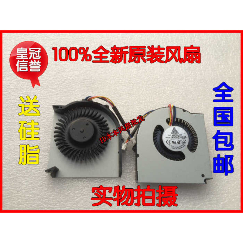 เดิม Lenovo Lenovo Thinkpad L430 l430 L530 04w3747 พัดลม CPU โน้ตบุ๊ค