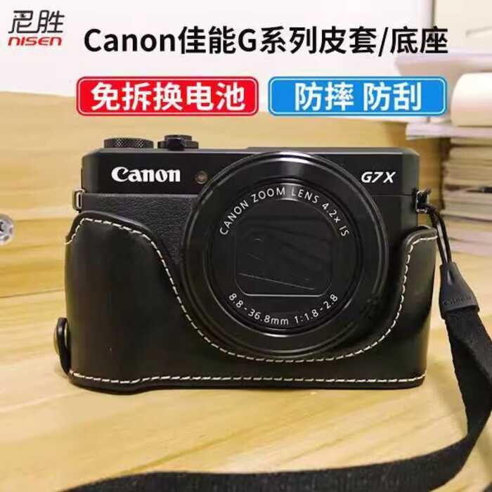 Canon Camera Case G7X Mark Base G5 II Dedicated G5X Mark 2 G5X2 G7 X III G7X3 Generation Protective 