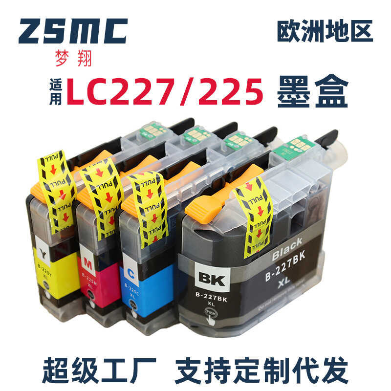 ใช้งานร่วมกับ Brother Brother LC227 LC225 ตลับหมึก MFC-J4420DW J4620DW J4625DW