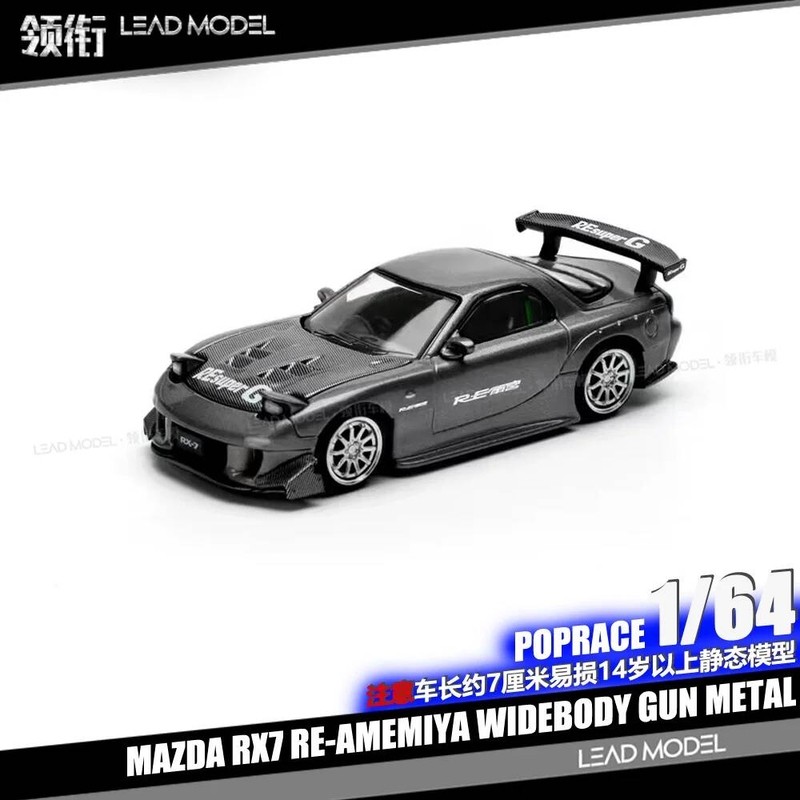 |โมเดลรถ Mazda RX7 RE-Amemiya Grey POPRACE 1/64