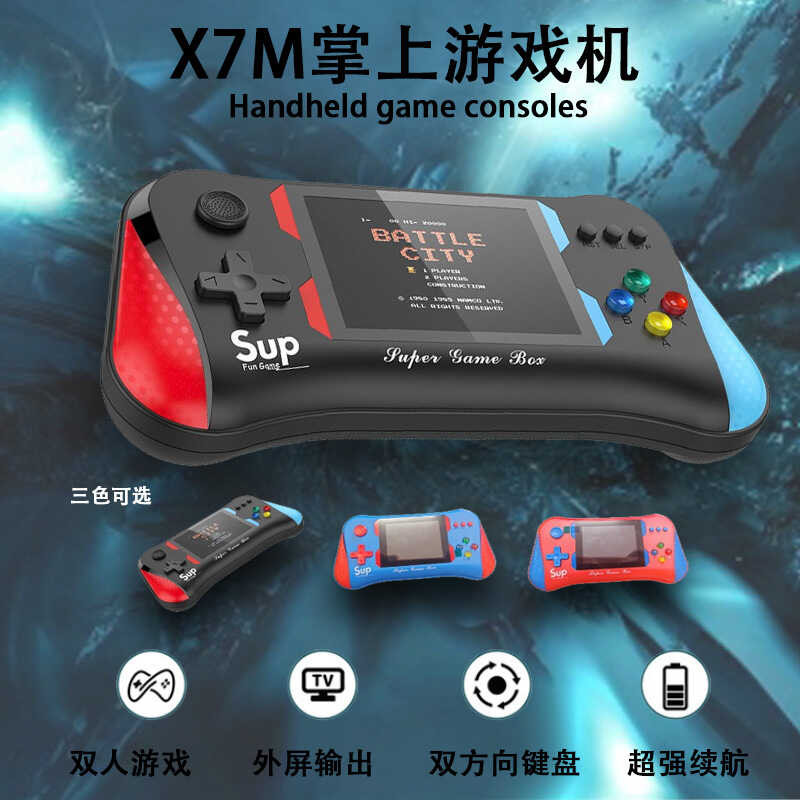 X7M คอนโซลเกมมือถือ SUP Mini Arcade ชาร์จแบบพกพา Dual Handheld ในตัว 5 ใน 1
