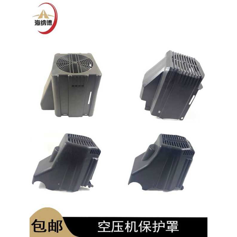 ฝาครอบป้องกันคอมเพรสเซอร์แอร์ 2.5P/3P/4Pเสือดาวญี่ปุ่น Guangli Bus Horse Fengli Direct Link ฝาครอบพล