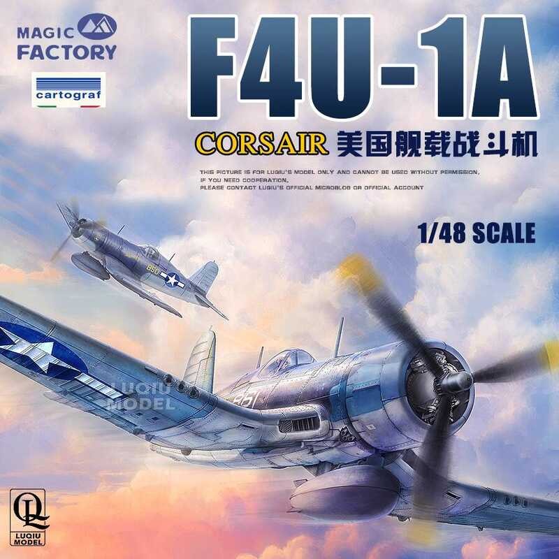 โรงงานมายากล MF-5003 1/48 เครื่องบินรบ F4U-1A ที่ใช้เรือบรรทุกของสหรัฐฯ