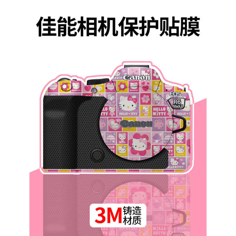 เหมาะสําหรับ Canon Canon R62 Body Film R52 Hello Kitty R7/R8 3M Film รวมทุกอย่าง ฟิล์มกล้อง