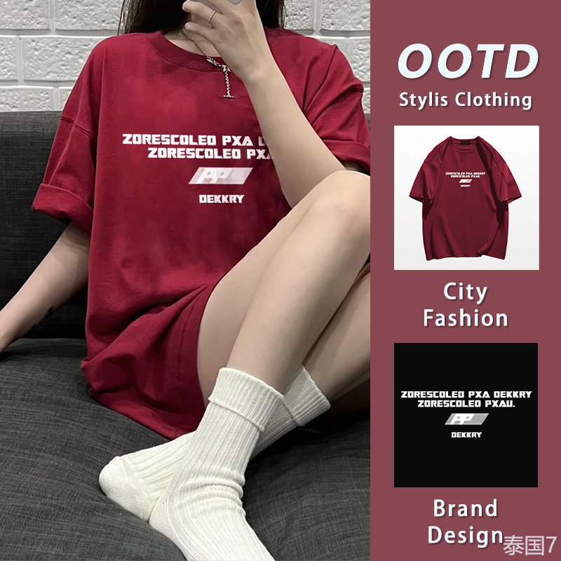 ส่งจากไทยเสื้อยืดคอกลม ลายสกรีนตัวอักษร ขนาดใหญ่หลวม ระบายอากาศ 100%cotton YG429