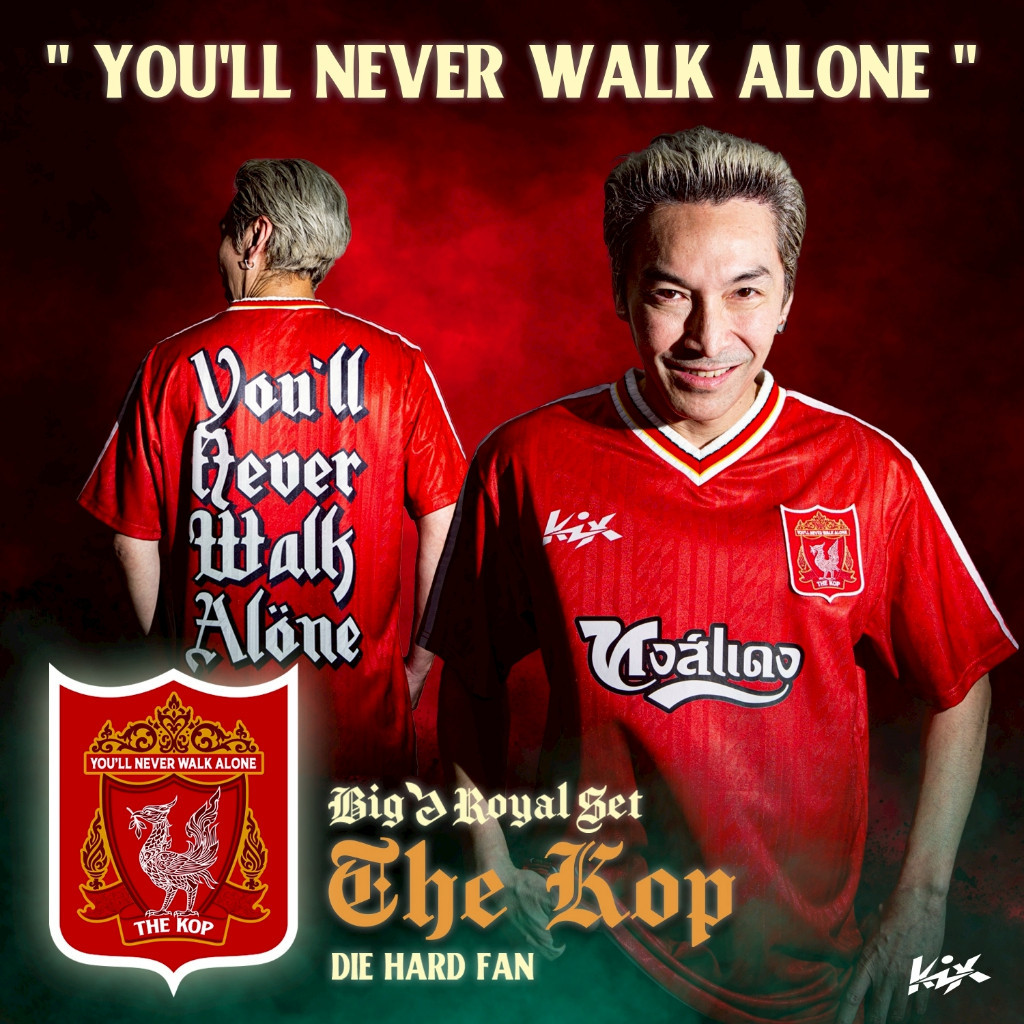 KiX - Big6 เสื้อบอลพรีเมียร์ลีก ทีม "หงส์แดง"