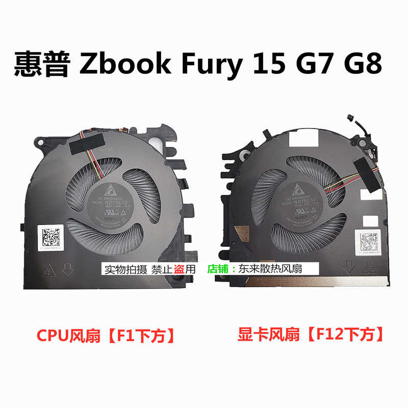 เหมาะสําหรับ HP HP Zbook Fury 15 17 G7 G8 พัดลมระบายความร้อน M20097 M17046-001 wangi2