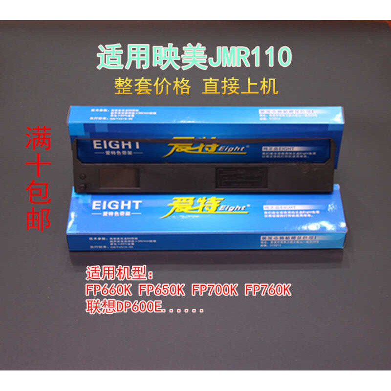 Aiteyingmei FP660K FP650K FP700K Lenovo DP600E DP660 ที่ใส่ริบบิ้น (รวม Core)