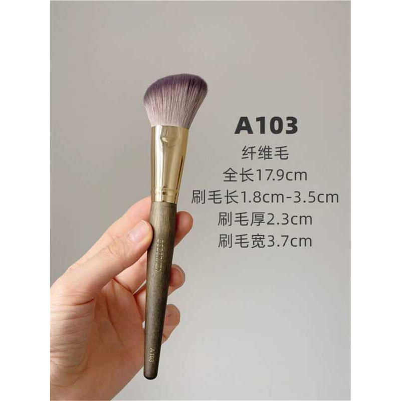 เรีย|Super Soft Giant Silky A103 แปรงคอนทัวร์มุม แปรงเงา แปรงคอนทัวร์ แปรงแต่งหน้าขนนุ่มปุย