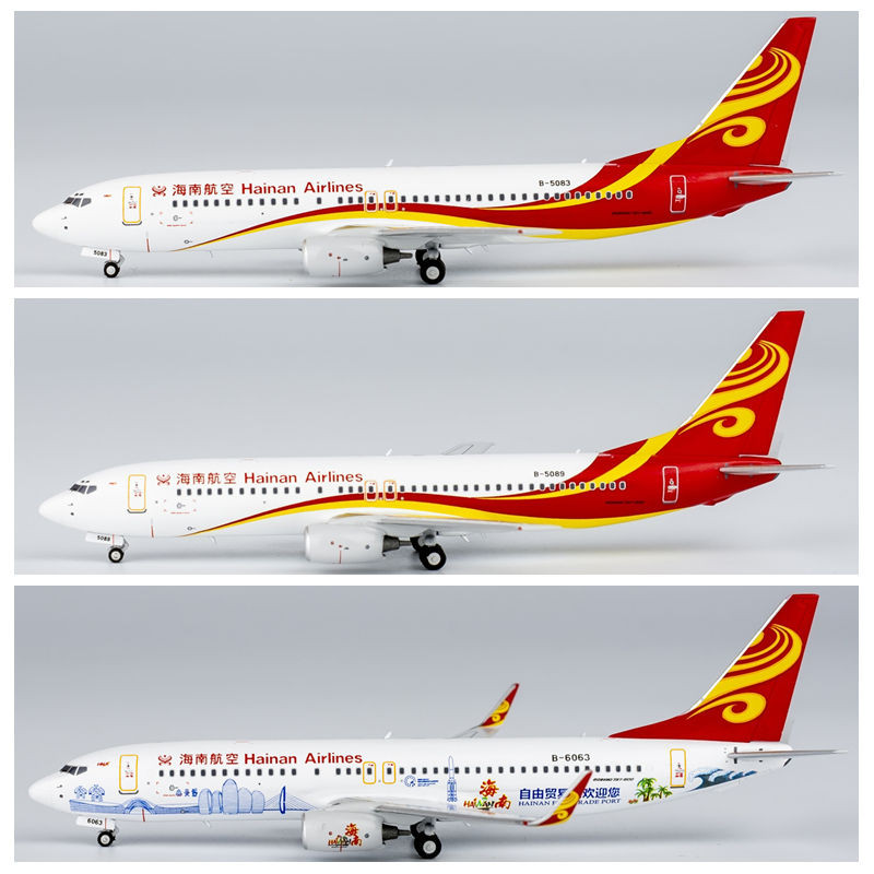 NG 58188 58189 58192 Hainan Airlines B737-800 B-5083 B-5089 B-6063