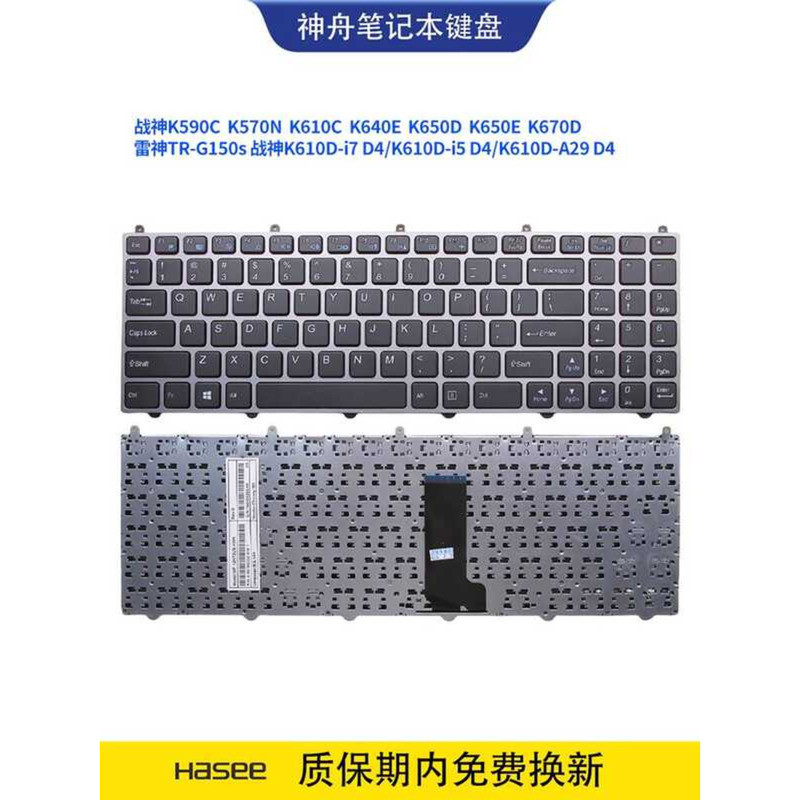 K590C God Boat God of War K610C K640E K650E K570N K650D TR-G150s คีย์บอร์ด K670D