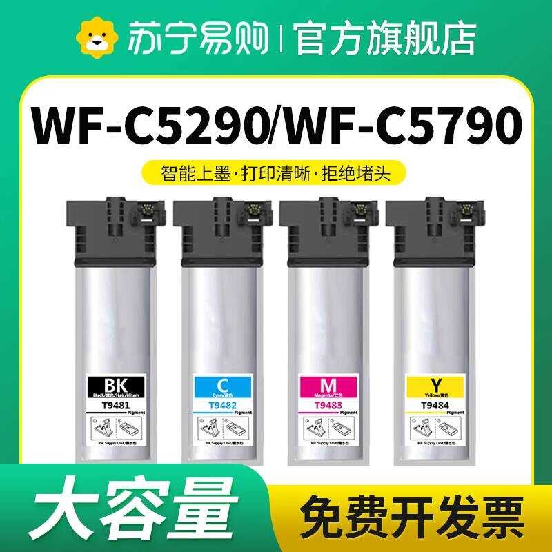 T9481XL สีดําเครื่องพิมพ์หมึกกระเป๋า T6716 กล่องบํารุงรักษา EON Star Friend 3509 wangz2