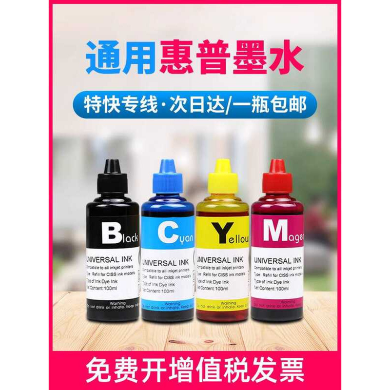 เหมาะสําหรับตลับหมึก HP 682 หมึก 2775 2776 2777 2778 2779 เครื่องพิมพ์หมึก Plus Deskjet