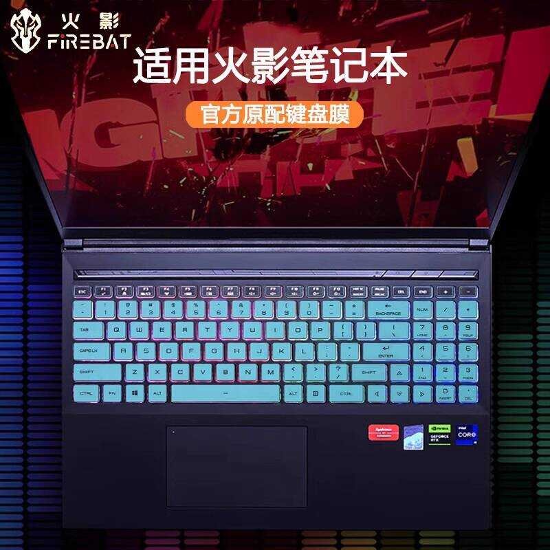 Cool Buddy เหมาะสําหรับ Naruto T6A คีย์บอร์ดฟิล์ม Shadow H6-X โน้ตบุ๊คคีย์บอร์ดป้องกันฟิล์ม T5A คอมพ